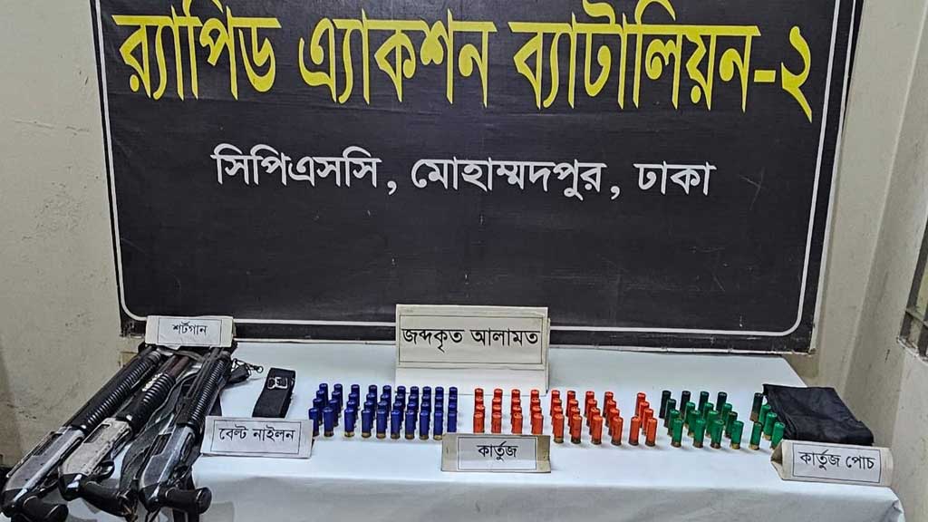 3 police shotguns ‘discarded’ at Mohammadpur’s Beribadh: RAB