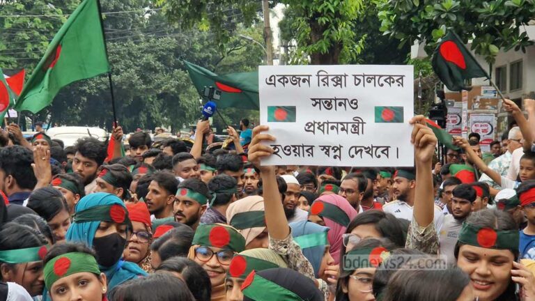 ‘Shahidi March’: vow to build a Bangladesh free of discrimination